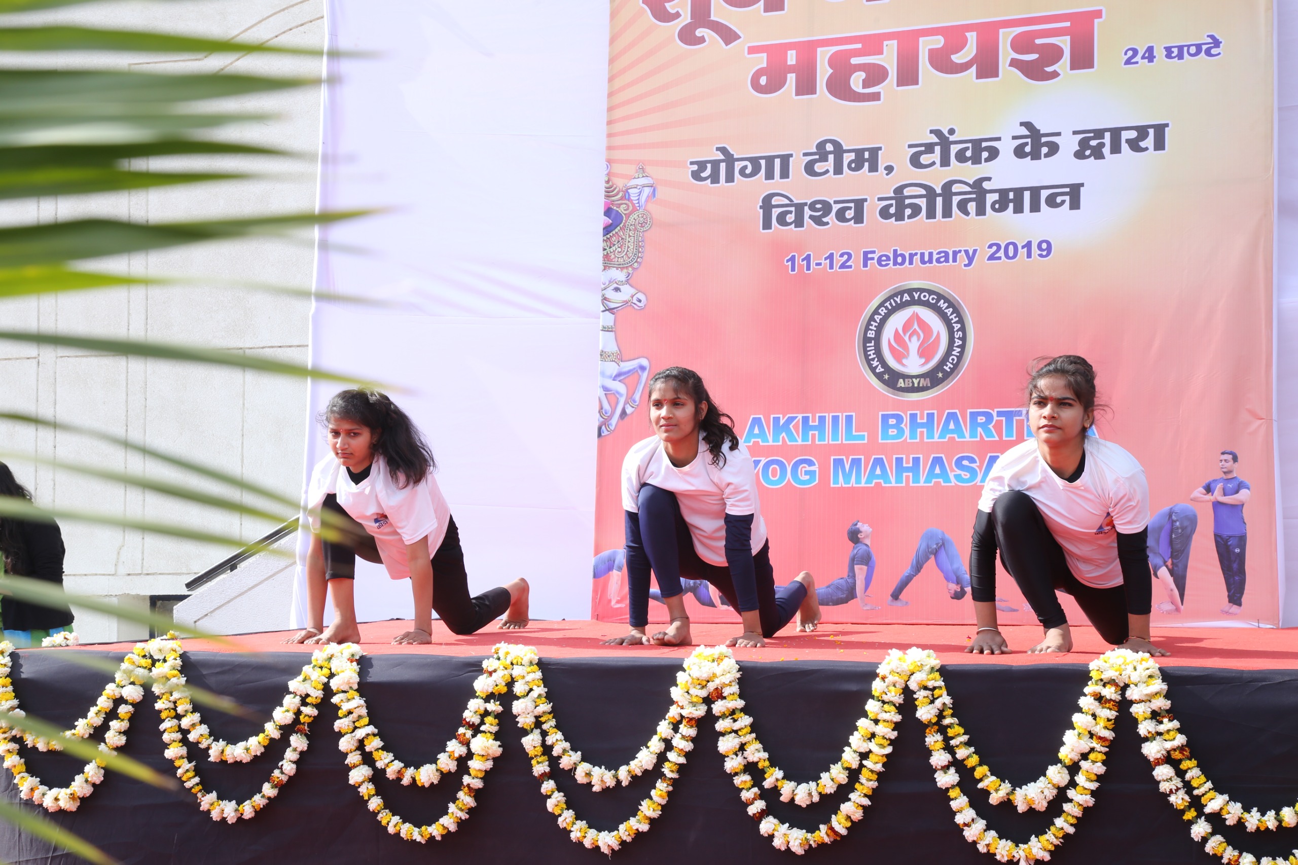 Surya Namaskar Competition