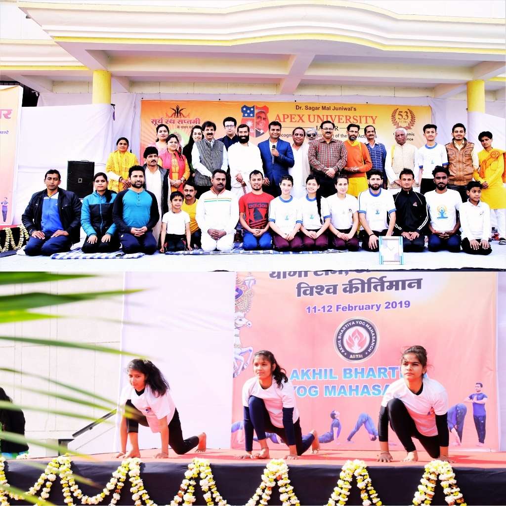 Akhand Surya Namaskar Mahayagya