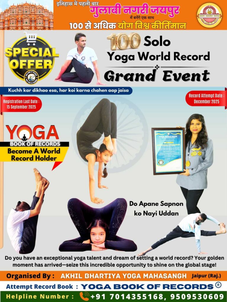 Yoga World Record Event