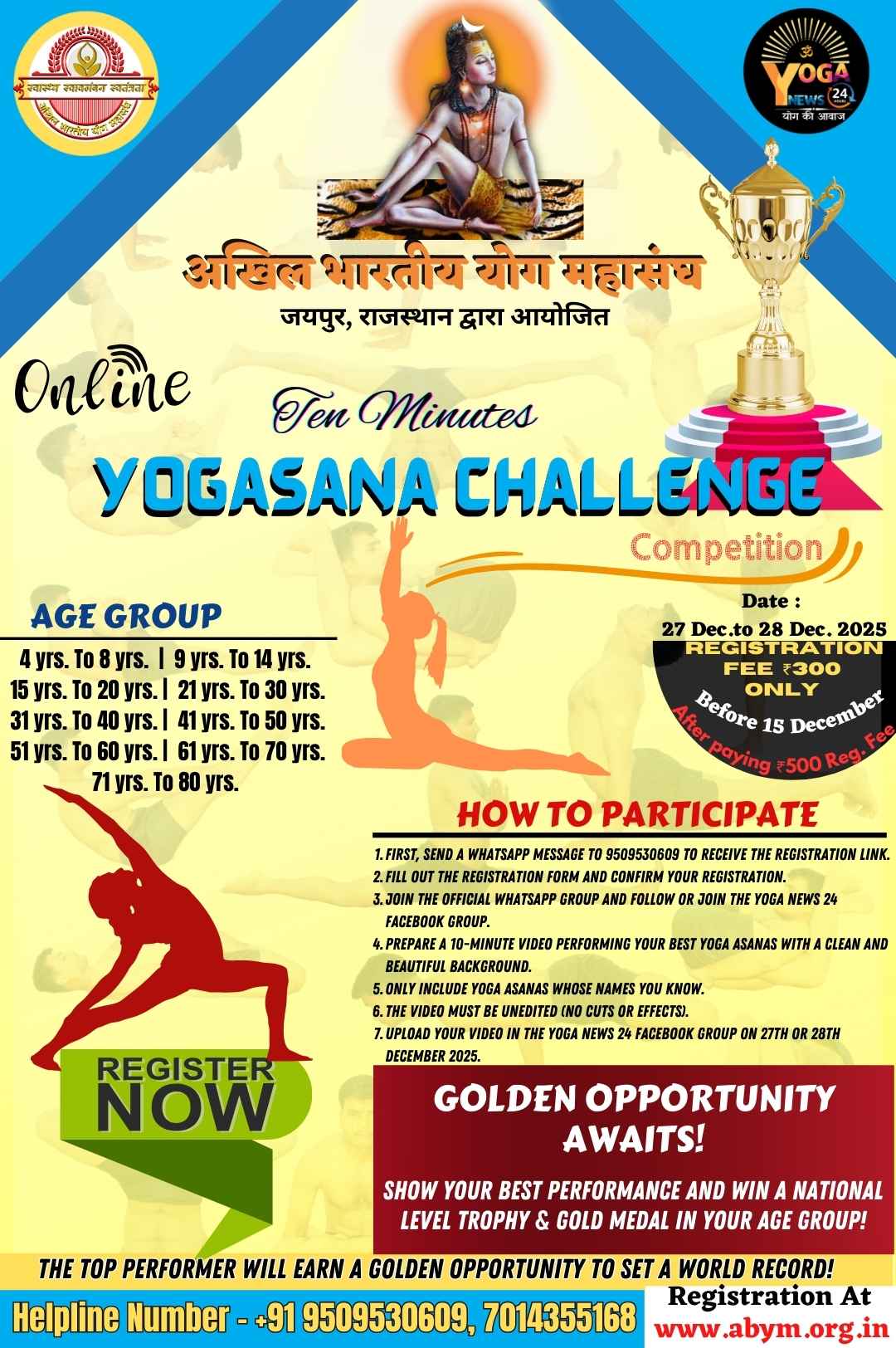 Ten Minutes Yogasana Challenge