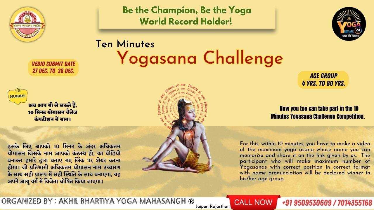 Ten Minutes Yogasana Challenge