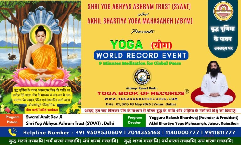 9 Minutes Meditation for Global Peace World Record Event