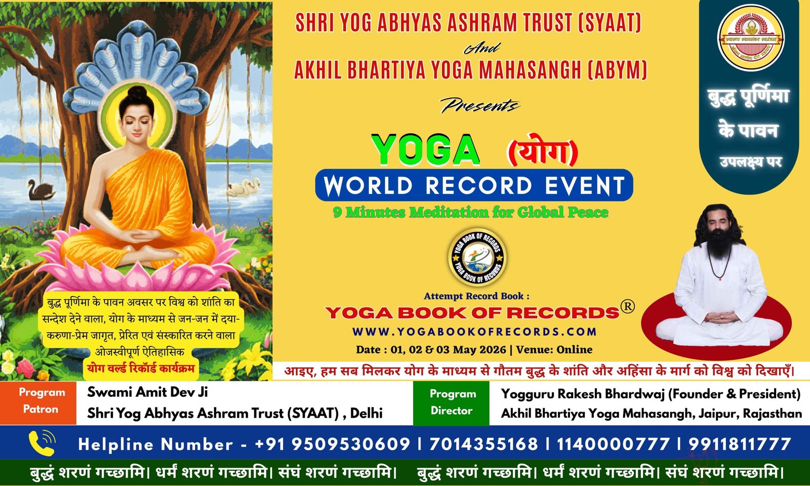 9 Minutes Meditation for Global Peace World Record Event