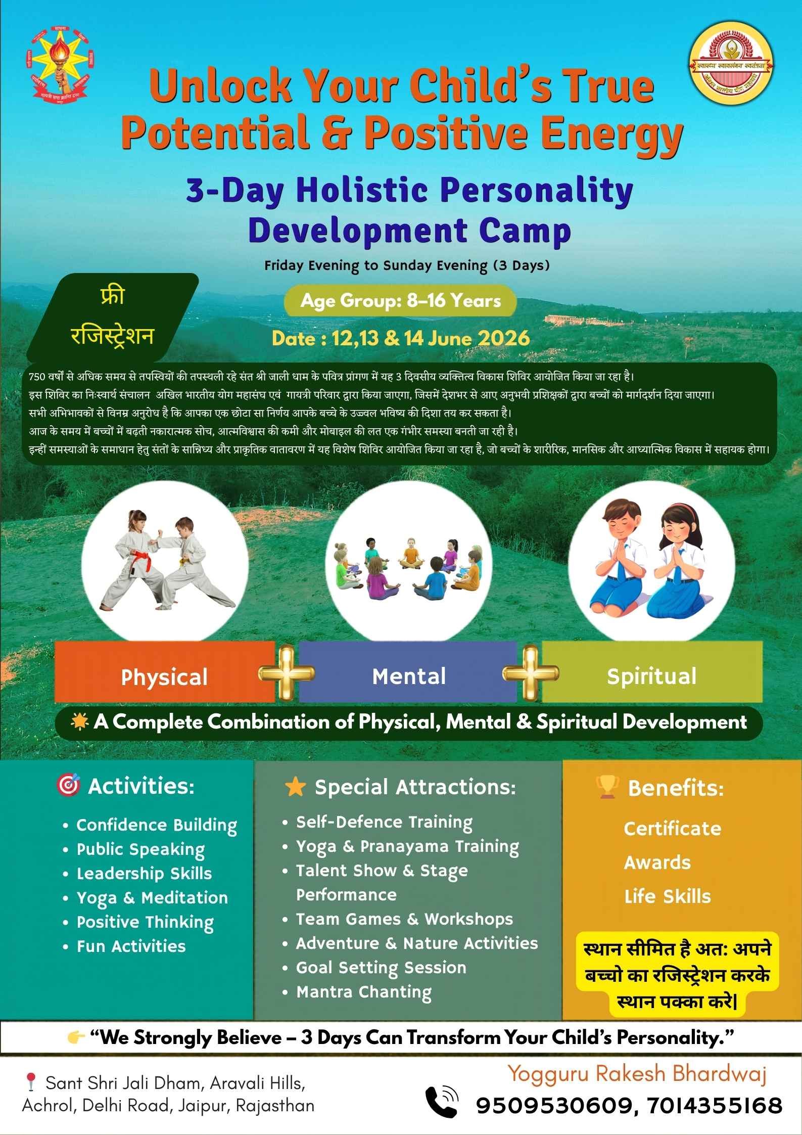 Holistic Personality Development Camp