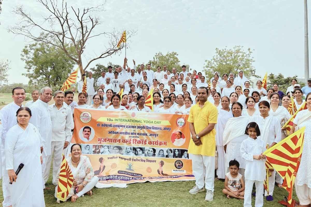 Akhil Bhartiya Yoga Mahasangh EVENT