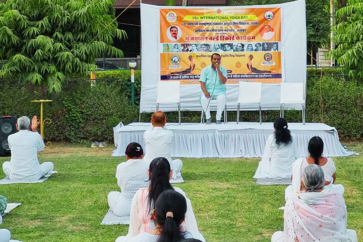 Akhil Bhartiya Yoga Mahasangh YOGA EVENT