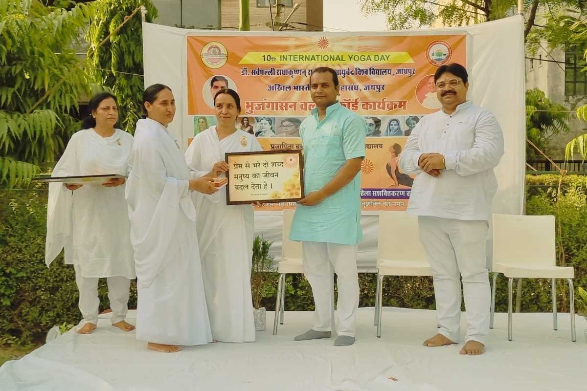 Yogguru Rakesh Bhardwaj