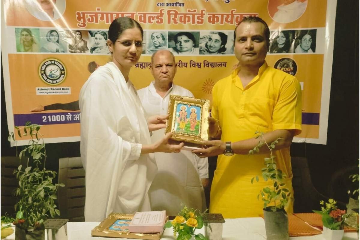 Yogguru Rakesh Bhardwaj